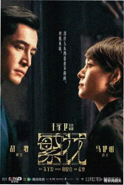 母亲的第二封信剧集剧照
