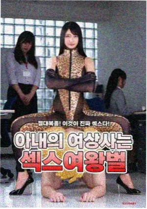 返乡列车剧照