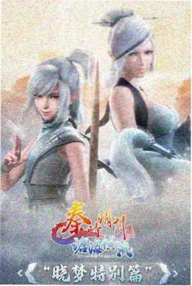 晚班便利店剧照