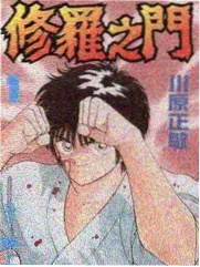 周末访客剧照